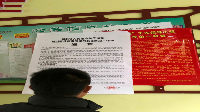 黄冈发热人口_黄冈师范学院