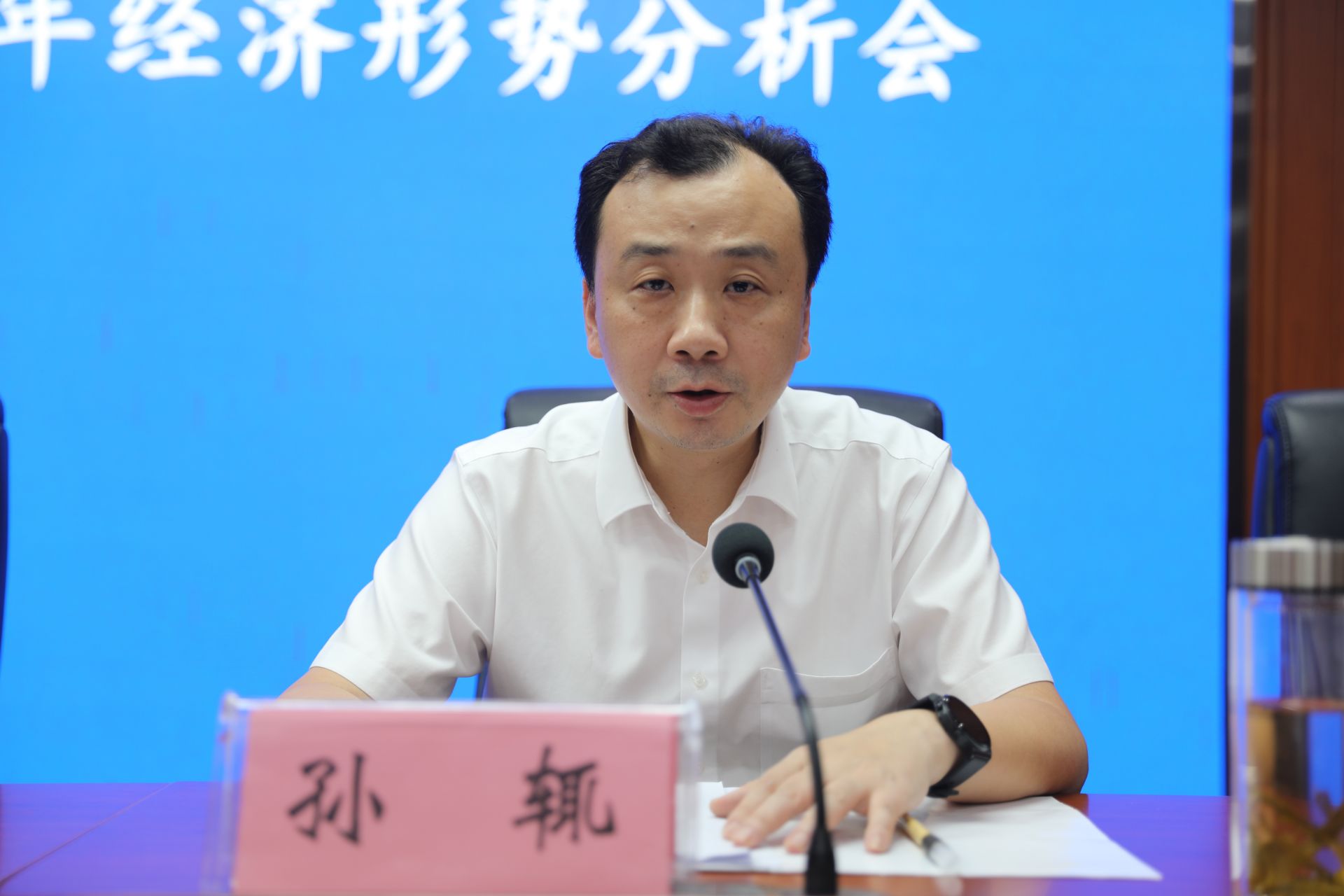 经济50强打下坚实基础 郝胜勇主持会议并讲话 孙辄部署全市经济工作