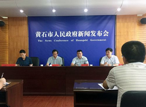cn 2016年6月2日黄石市人社局领导分工 编辑 李新国:市委组织部副部长