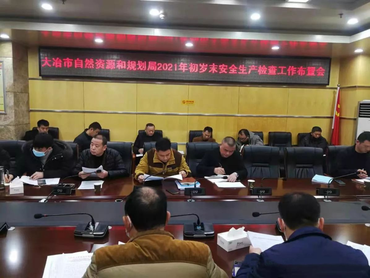 矿山查明资源储量台账_河北易县矿山资源_河北省矿山资源储量管理手册