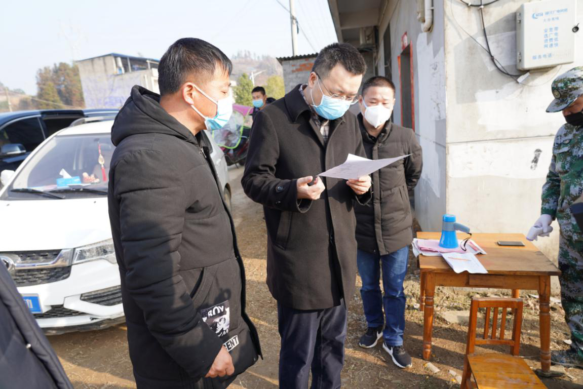 年度"纪"忆——2020年大冶市正风肃纪反腐纪实