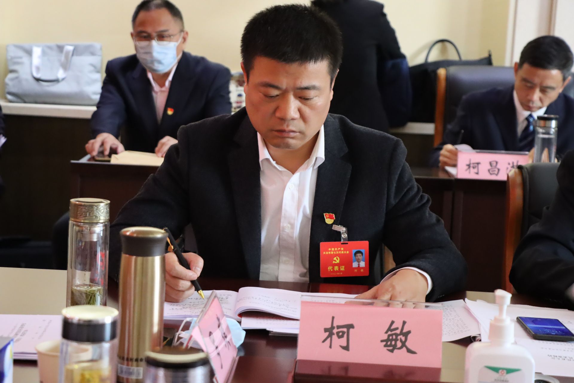 柯敏 市发展和改革局党组书记