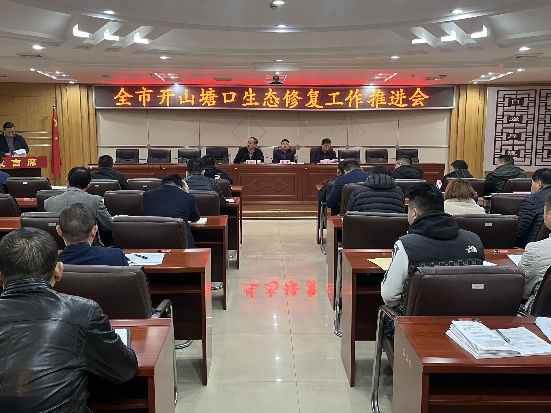 副市长蔡军参加会议.