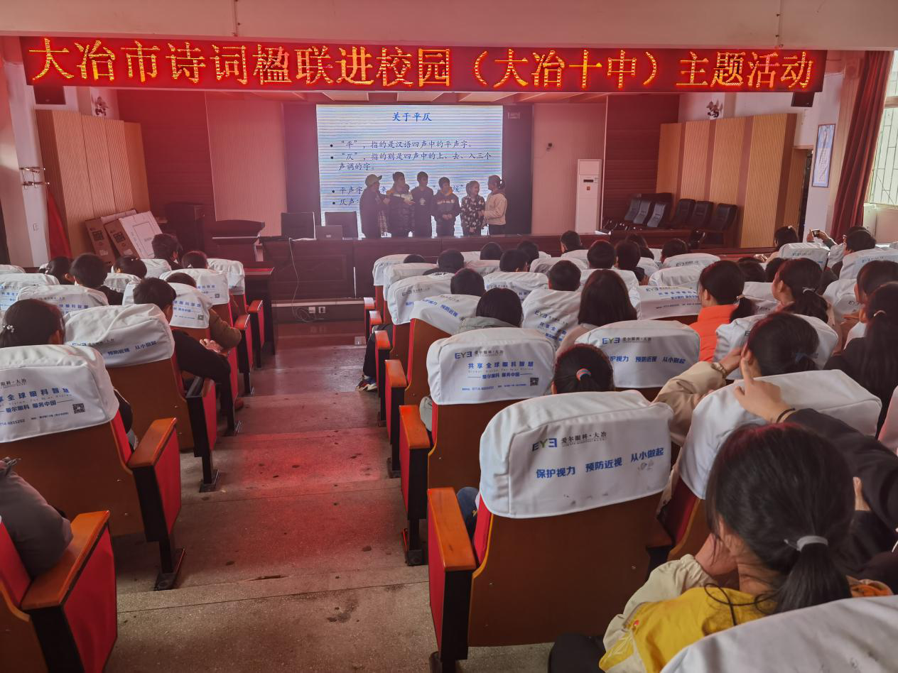 陈贵镇诗词楹联文化进校园_大冶市人民政府