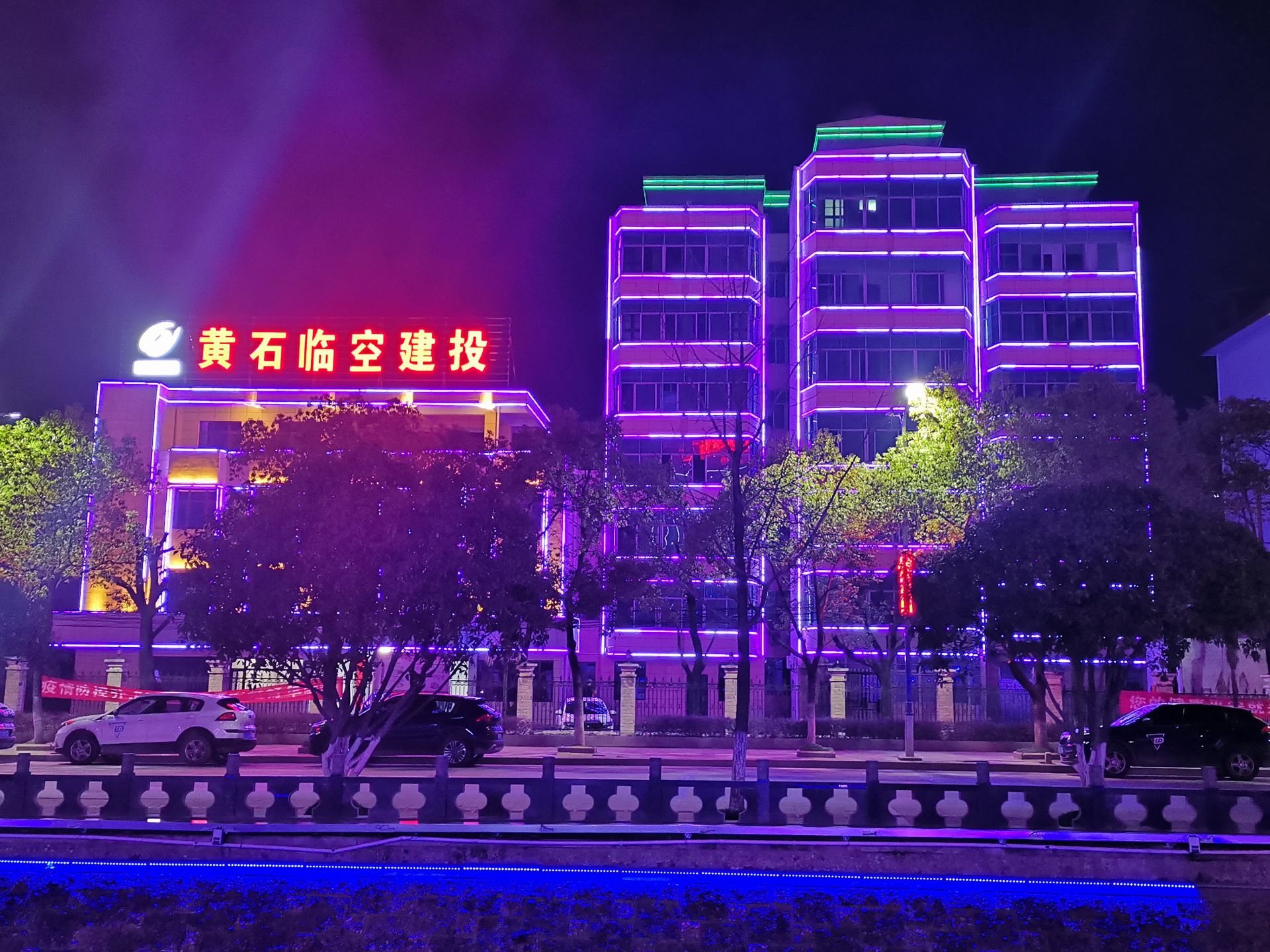 黄石临空经济区·还地桥镇持续提升城镇形态品质