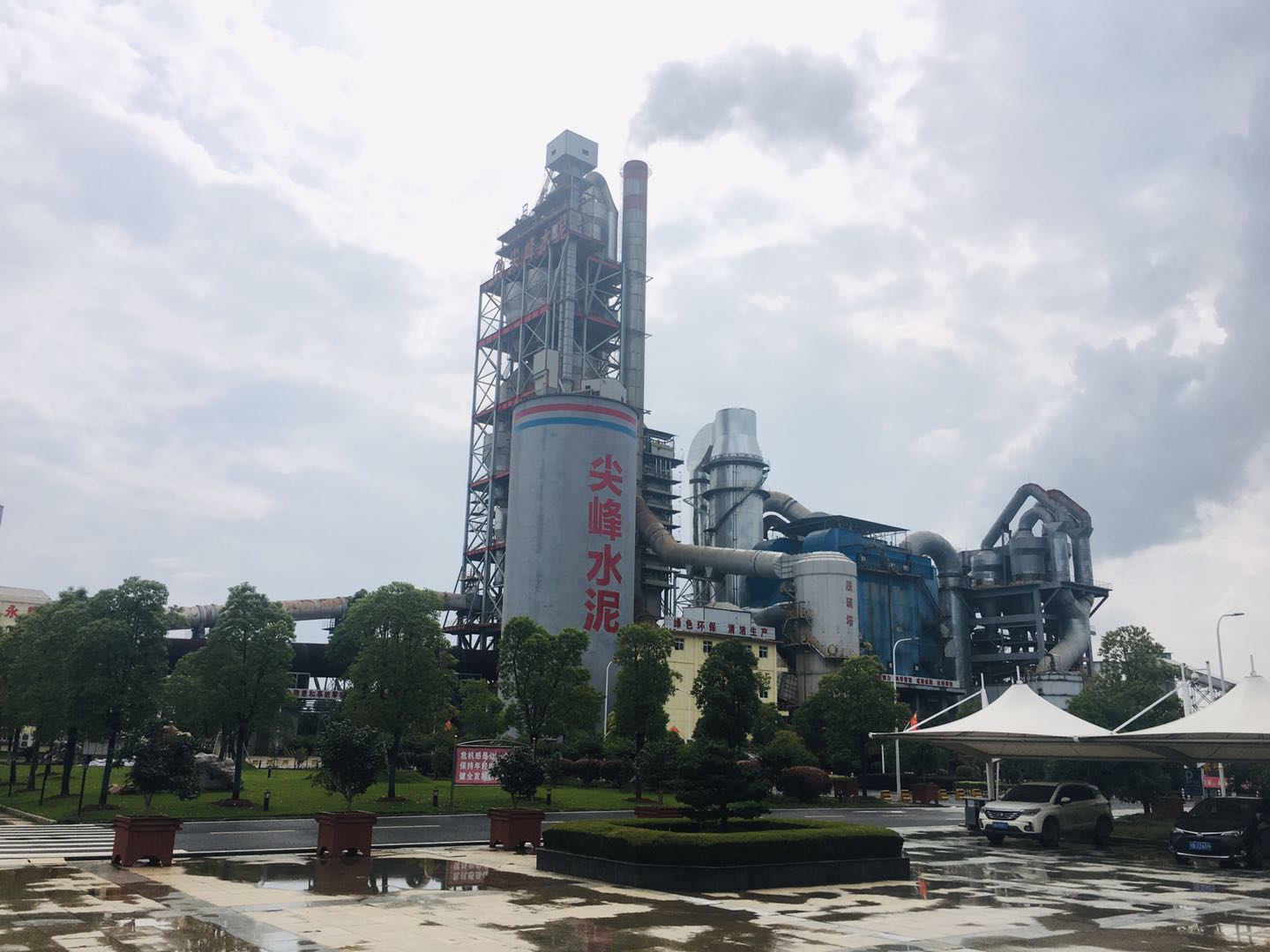 尖峰水泥抓技改稳复产促增效