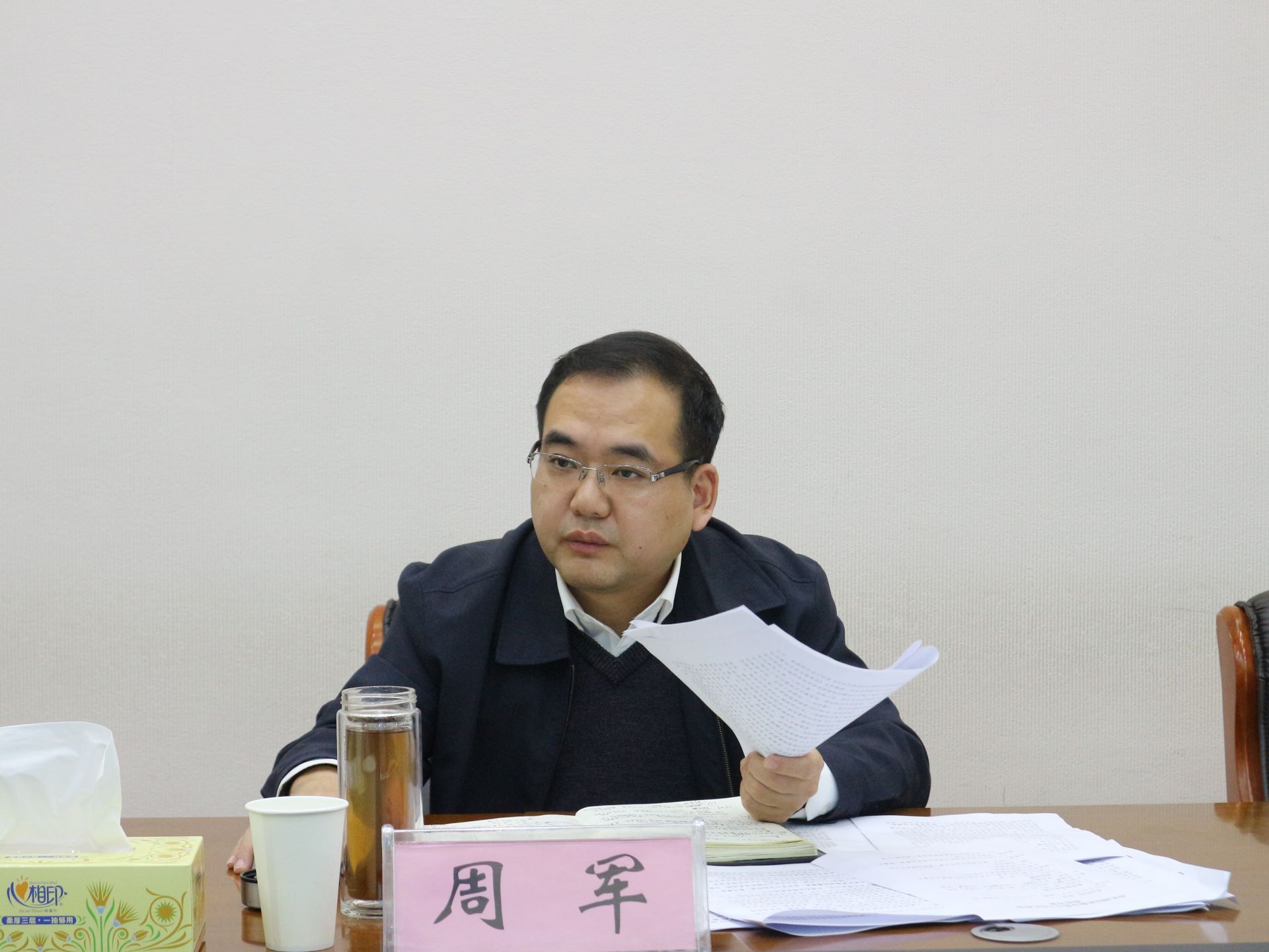 周军专题听取农口,民政口工作汇报