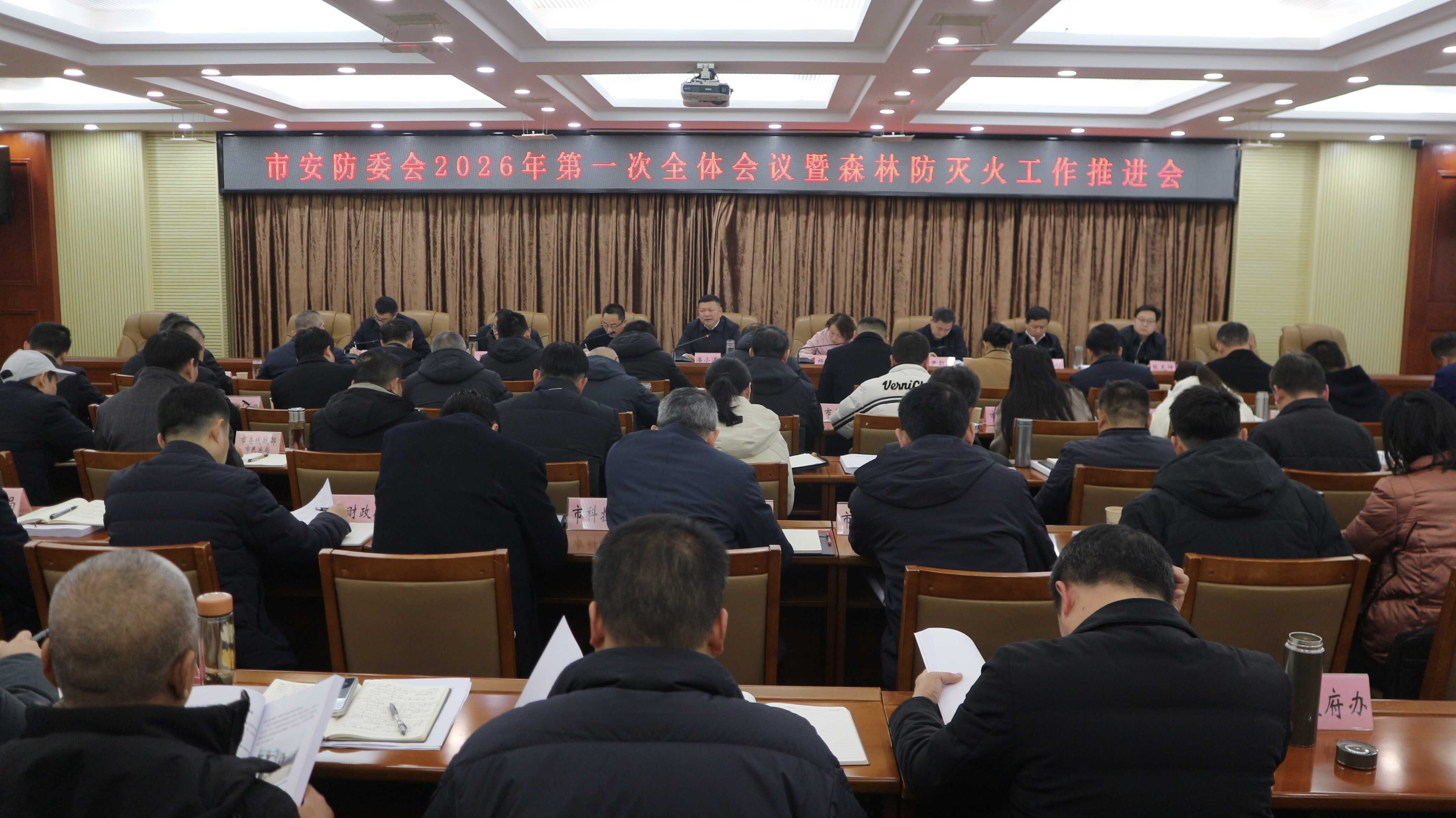 会议图片.jpg